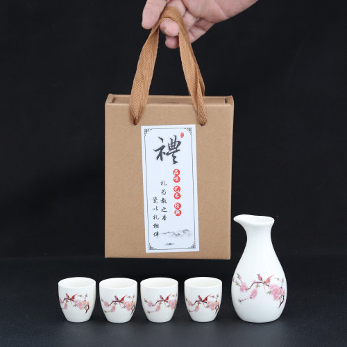 陶瓷白酒杯分酒器套装logo定制