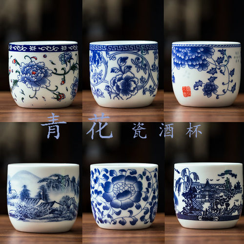 千禹兴陶瓷酒杯白酒青花瓷100ml