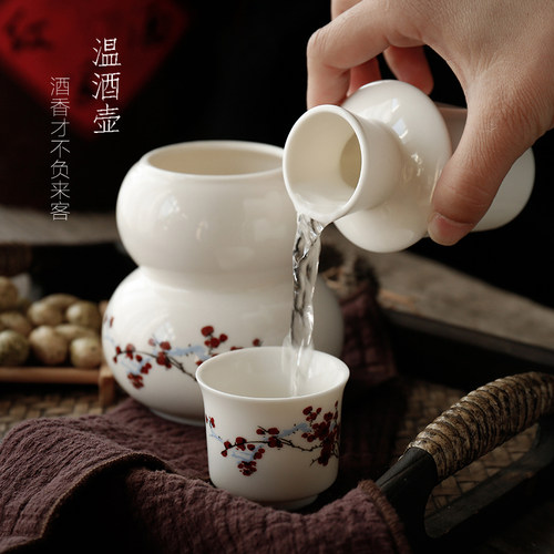 青花白瓷温酒器家用酒杯