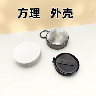 适用方里气垫外壳单空盒层替换装芯12g开挂外壳粉扑气垫分装磁吸