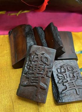 男女木制手工天然雷击