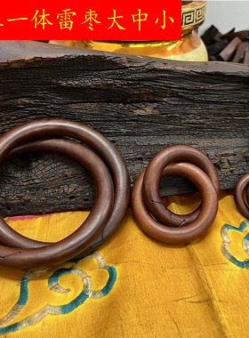 雷击枣木乾坤圈阴阳镯