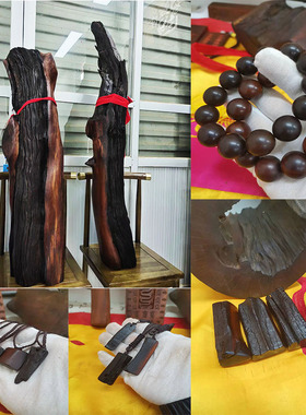 雷击枣木雷痕原木吊坠