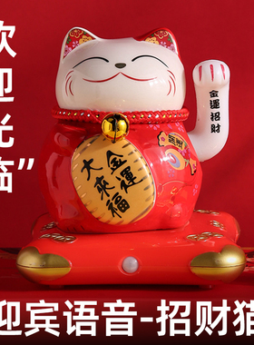 招财猫摆件门口欢迎光临感应器进门提醒店铺超市迎宾门铃进店语音