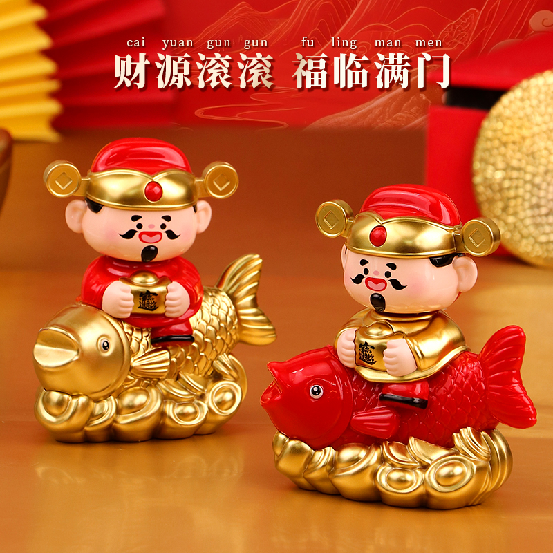 太阳能锦鲤财神爷摆件汽车中控台车载仪表台家居桌面招财装饰用品