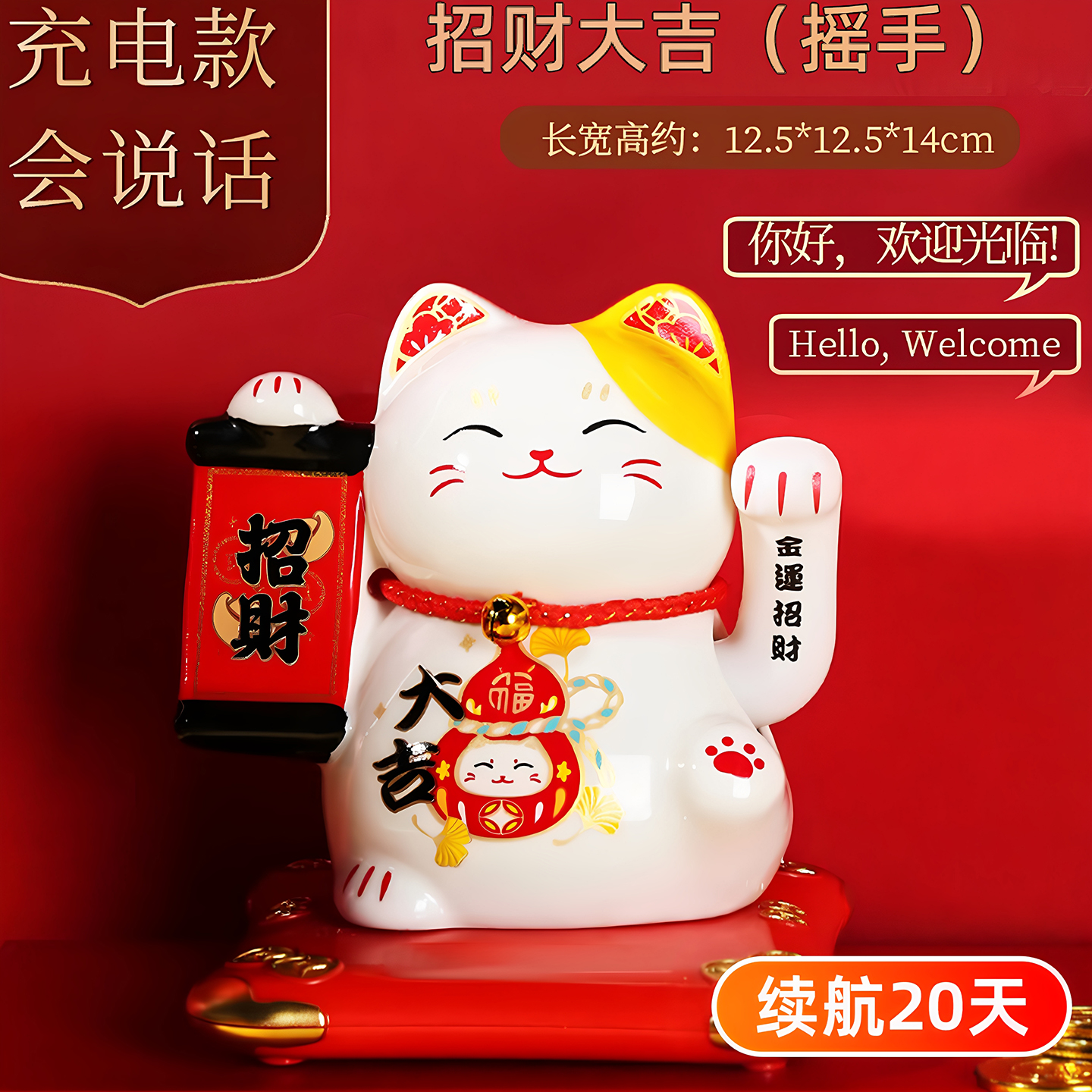 潮流精品，品质保证