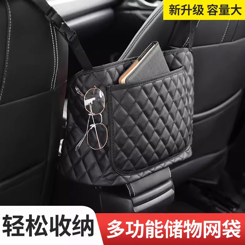 放包包网兜汽车座椅中间收纳网兜