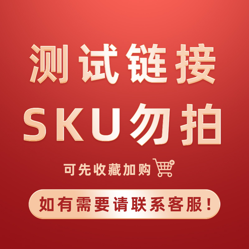 测试链接勿拍abcdefghijkl