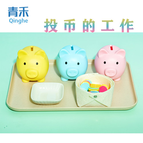 蒙氏幼儿投币的工作蒙特梭利储蓄罐颜色配对精细化儿童动作训练