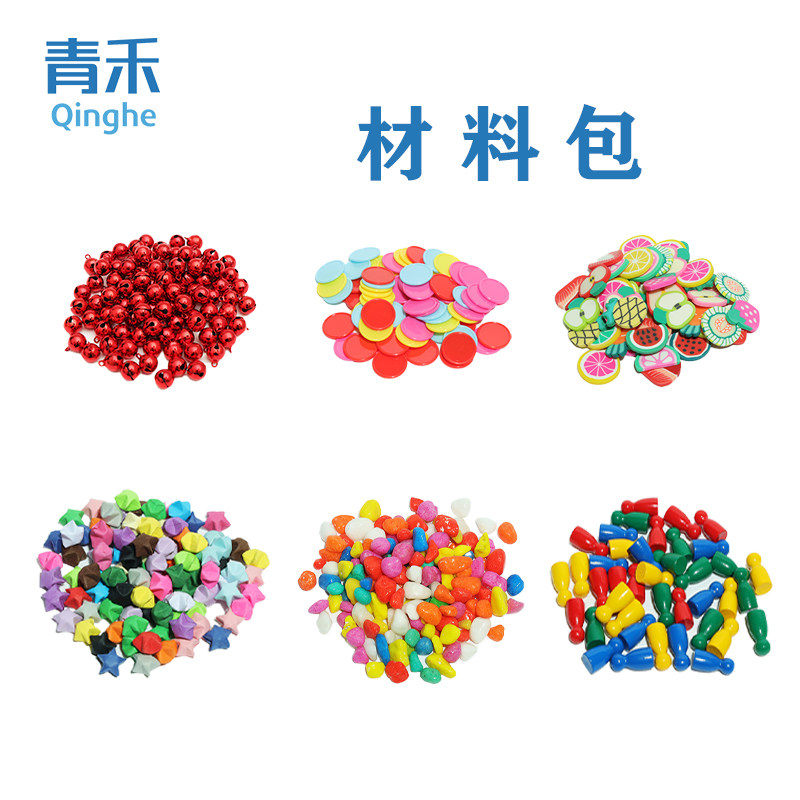 蒙氏教具材料素材包毛球石头贝壳羽毛玻璃球沙子乒乓球铃铛彩色夹,玩具/童车/益智/积木/模型,早教教具/早教套装,淘宝优惠券,粉丝福利购,淘宝优惠卷