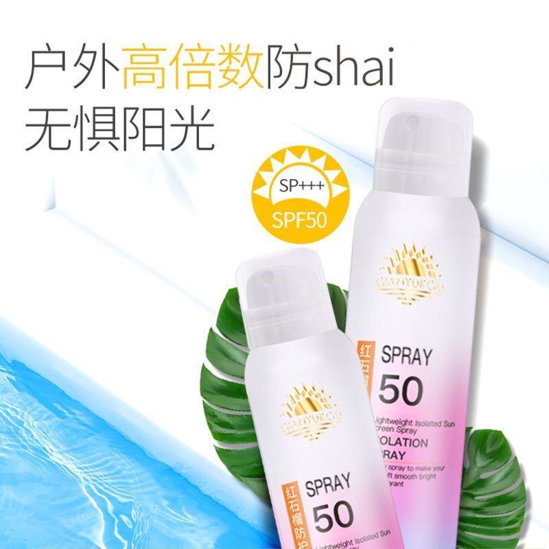 屈*氏2白防晒喷雾SPF5脖子面霜部全0身隔离紫外线夏F3295瓶专用嫩 洗护清洁剂/卫生巾/纸/香薰 防晒霜 原图主图