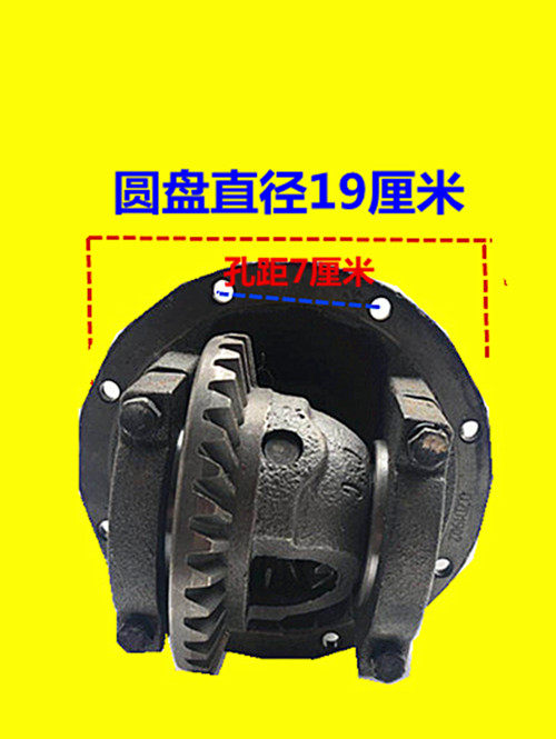 三轮车摩托长安后桥动霸加力压包总成副速器O后牙包差速变加力i.