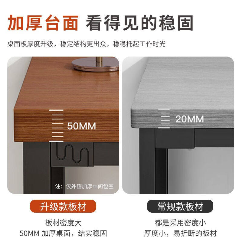 人文成家电脑桌台式办公桌椅套装组合家用电竞桌游戏桌写字书桌学高性价比高么？