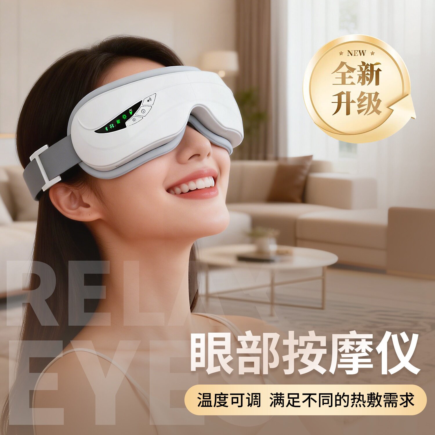 眼部按摩仪护眼仪器眼睛热敷眼罩润眼保缓解疲劳护眼神器精品礼物