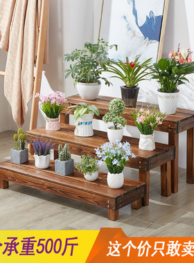 实木多肉花架多层阳台室外防腐木花架子庭院户外单层矮花凳花盆架