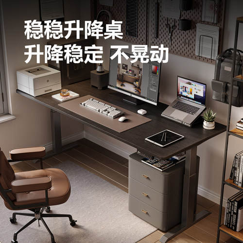 wzo电动升降书桌可定制