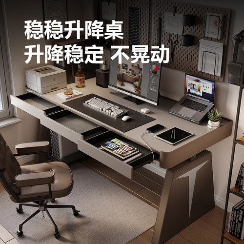 【wzo稳稳升降桌】智能书桌岩板极简设计师马鞍皮电动升降电脑桌