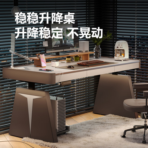 【wzo稳稳升降桌】电动升降电脑桌马鞍皮书桌岩板设计师办公桌
