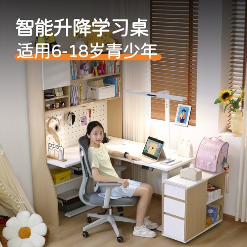 转角书桌学生家用电动升降桌初高中生小学书柜书架一体写字学习桌