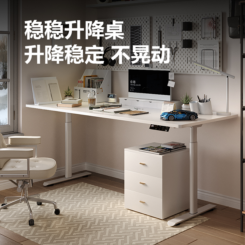 【wzo稳稳升降桌】实木书桌贝肯特中小学生电脑桌电动升降学习桌