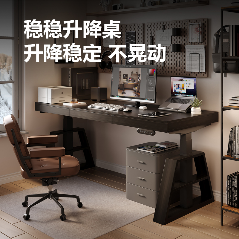 【wzo稳稳升降桌】智能升降书桌意式实木电脑桌办公桌家用学习桌