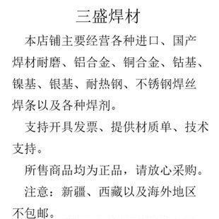 常温C808可加工生铁气保焊丝球墨/灰口铸铁无色差氩弧焊丝