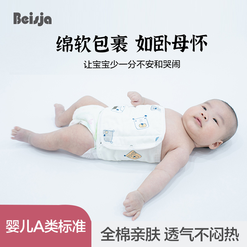 35/45厘米加长款可包到腿部