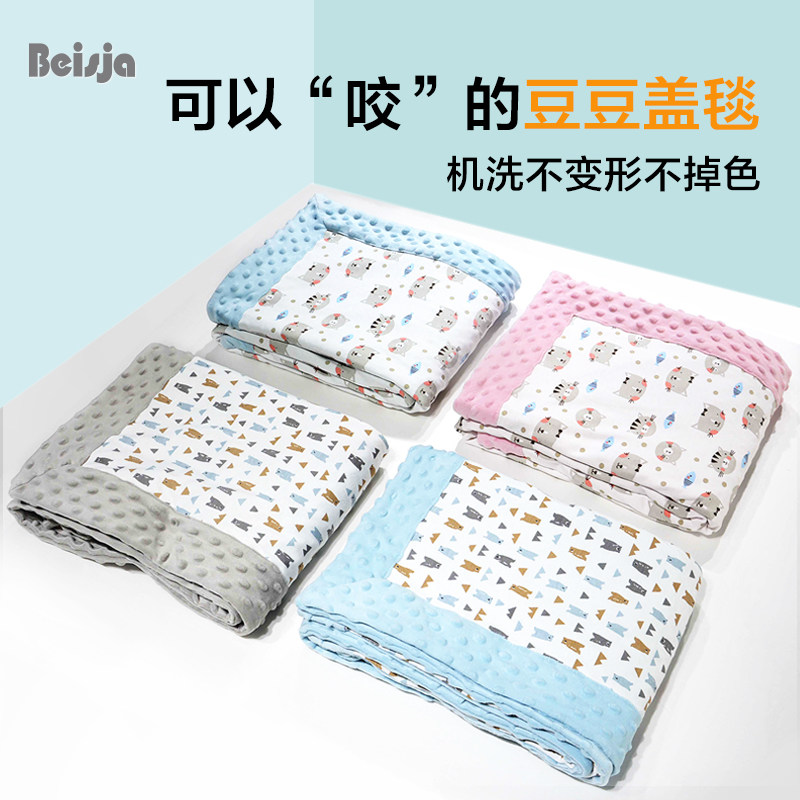 双面可用3D豆豆毯柔软贴肤