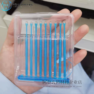 康田正粘接棒牙科修复体粘结棒全瓷贴片美牙冰瓷贴面粘接20支/盒