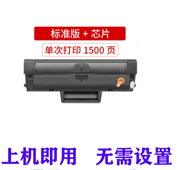 适用惠普136w硒鼓136a/nw/wm打印机hp110a 108w/a墨盒w1110a 138p