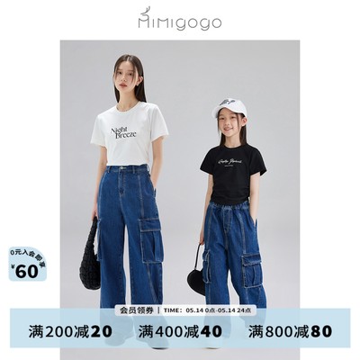 MIMIGOGO牛仔亲子工装阔腿裤