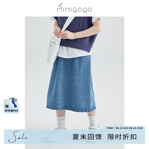 MIMIGOGO百搭纯棉女童半身裙