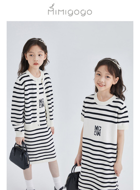 【6折】MIMIGOGO经典黑白条纹logo儿童针织开衫/连衣裙套装2G07