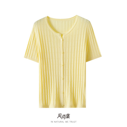 风尚集官方高端精纺100%纯羊毛衫
