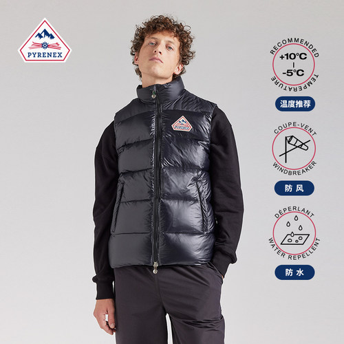 Pyrenex男女同款羽绒马甲