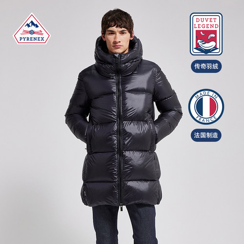 男士羽绒服PYRENEX连帽