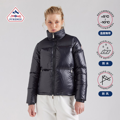 Pyrenex防水防风女士羽绒服