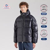 羽绒服宽松保暖连帽防水羽绒外套 Pyrenex 男女同款 STEN