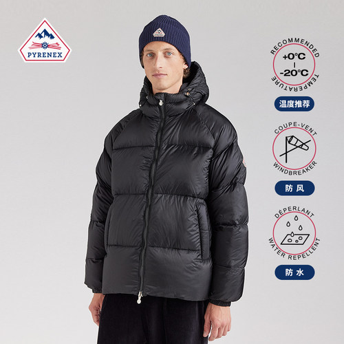 Pyrenex男女同款羽绒服