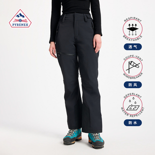 CELESTE 防水防风户外滑雪运动裤 Pyrenex 女士滑雪裤