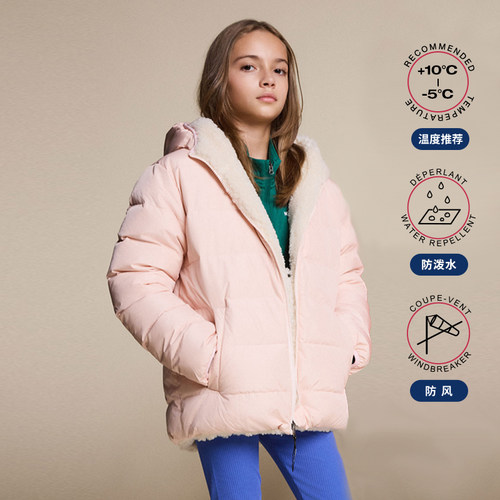 Pyrenex两面穿童装羽绒服