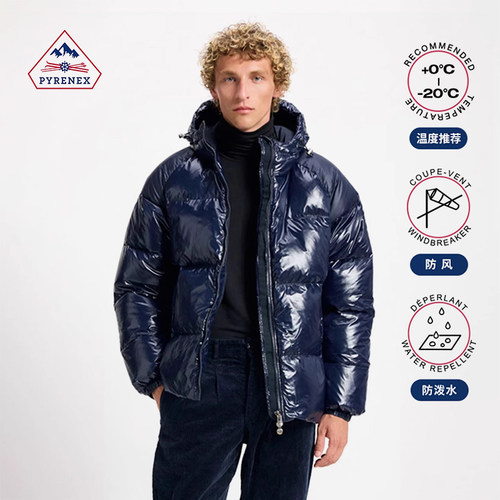 Pyrenex男女同款羽绒服