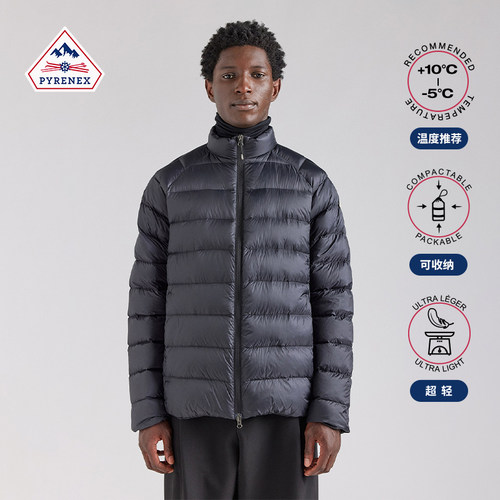 Pyrenex轻便男士羽绒服