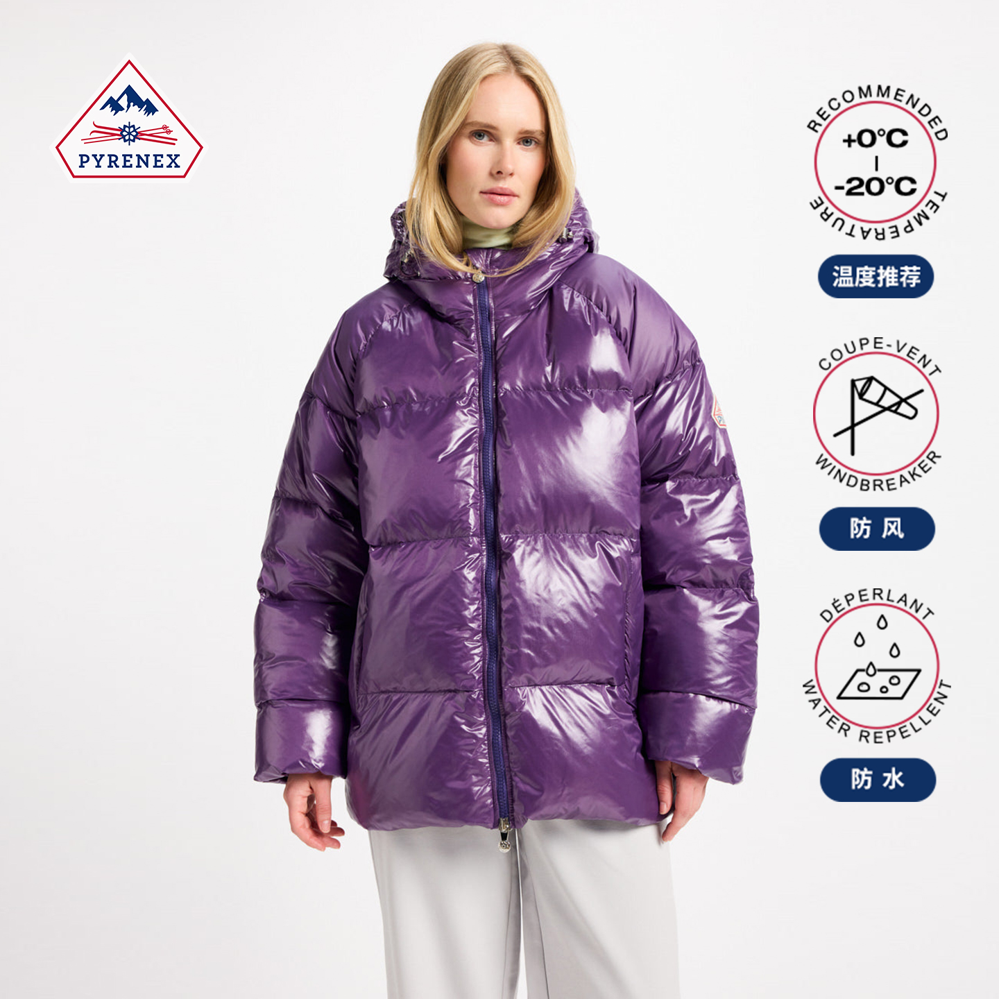 Pyrenex男女同款羽绒服