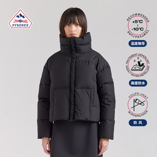 Pyrenex立领短款女士羽绒服