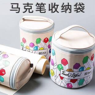 马克笔收纳袋带底座40/60/80色水彩笔收纳盒皮革便携手提新款袋子