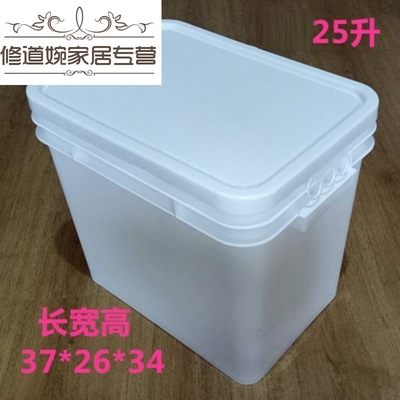 塑料桶方桶长方形25L升水桶果酱桶钓鱼桶食品级带盖加厚包邮
