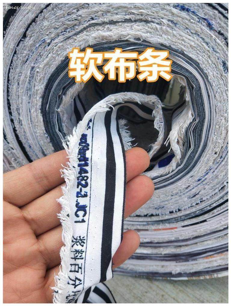 拉树枝绳缠绕固定园林果树废布条布带布条布带农用绳子打包捆衣