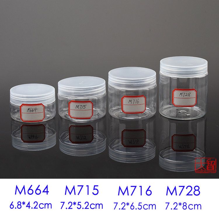 圆形盒透明塑料盒子塑料圆盒子药盒收纳首饰盒样品pp小圆盒有带盖