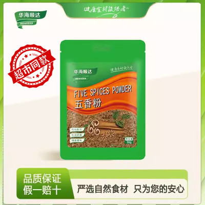 华海顺达 五香粉30g/袋 调料粉香辛料烧烤炒菜调味料烹饪腌料佐料